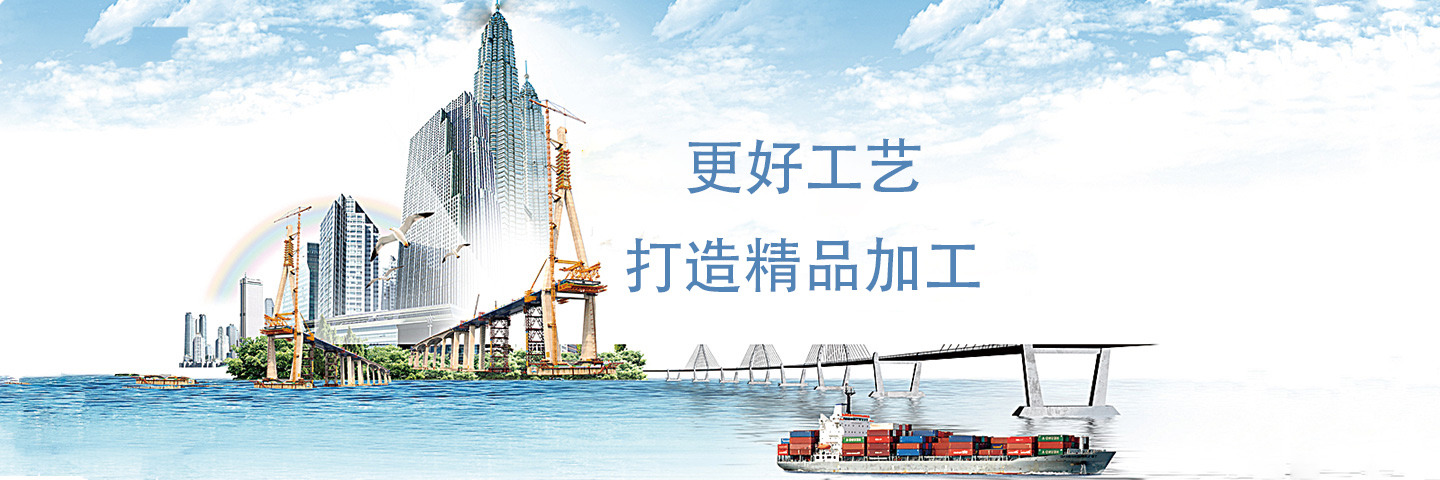 扁铁厂家